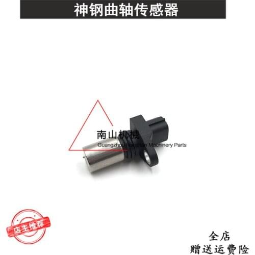 Датчики положения распределительного вала DUTRIEUX China At AliExpress