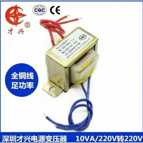 Isolation transformer 10W DB-10VA 220V to 220V 1:1 safety isolation anti-interference filtering