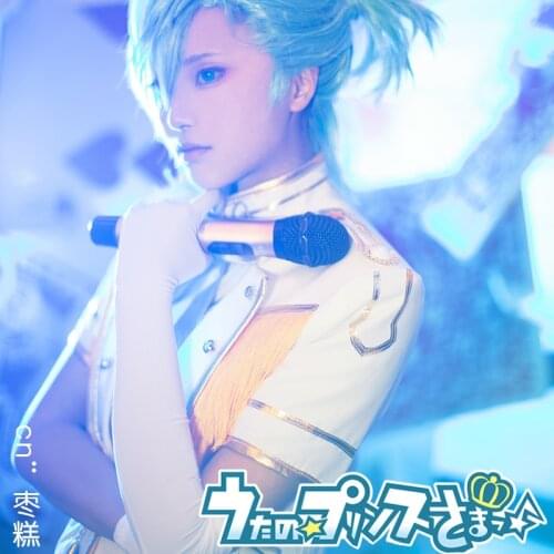 COSPLAYONSEN Uta no Prince Sama Legend Star MIKAZE AI The wind blue Cosplay Costume All Size Custom Made