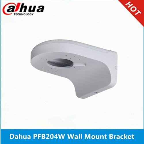 Dahua Wall Mount Brackets PFB204W IP Camera Brackets DH-PFB204W Camera support IPC-HDW4631C-A ip camera