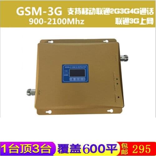 Fund 900/2100 Mobile Phone Signal Amplifier Enhance 2g3g Signal Surf The Internet Enhance Organ 4g Conversation