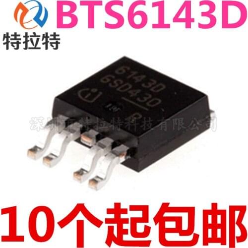 10pcs/lot BTS6143D TO252-5 6143D TO252 BTS6143 TO-252
