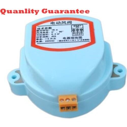 Free shipping Actuator for Air damper valve AC24V DC24V 220V DC12V electric air duct motorized damper for ventilation pipe valve