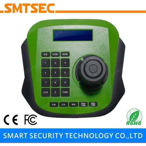 SKB-N403 4D Joysticker GM8126 RS485 PTZ Network IP Keyboard Controller for IP PTZ Speed Dome Camera