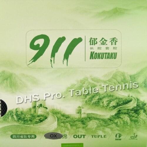Kokutaku Tuple 911 Long Pips-Out Table Tennis Rubber (without Sponge)