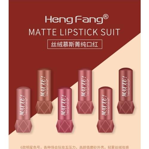 Velvet mousse pure lipstick case six matte does not fade lipstick new products modified lip gloss