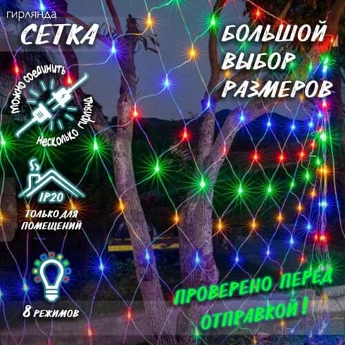 Baziator LED String Lights