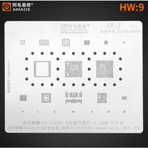 Amaoe HW 9 Tin Planting Net Kirin710 Hi6260 CPU RAM For HUAWEI Honor 8X/20i/10/20 Lite/Nova 5i/4e/3i EMMC BGA Reballing Stencil