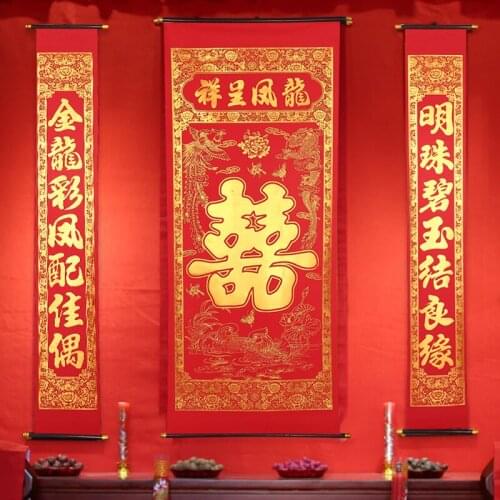 Xilian creative wedding room decoration products bronzing flannel