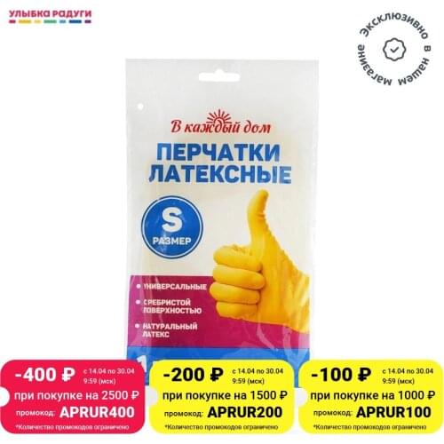 Карнавальные костюмы В КАЖДЫЙ ДОМ China At AliExpress