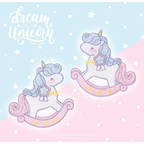Trojan Unicorn Embroidery Cloth Decoration Cute Wind Clothes Mobile Phone Decoration Self-adhesive Patch Stickers