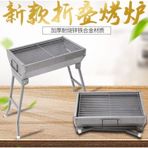 Outdoor charcoal grill folding bracket thickening