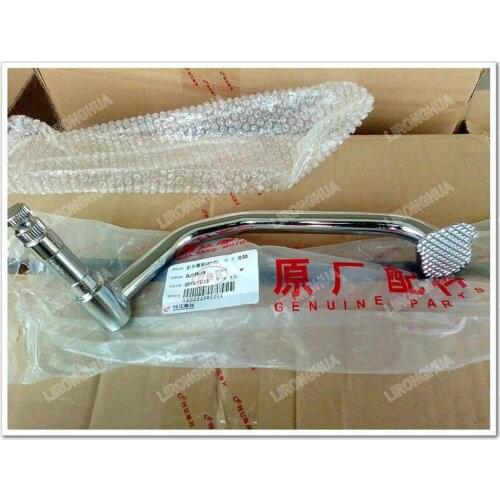 Motorcycle Accessories Run QJ125-19 Brake Pedal
