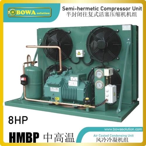 8HP air cooled condensing unit with semi-hermetic piston compressor is great choice for seafood processing or chiller rooms