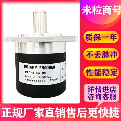 PIE-1024-C15F SPINDLE encoder