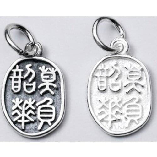 925 Sterling Silver Oval Chinese Blessing Charms Women Men Cherish Time Decoration Silver Pendant DIY Fine Jewelry Findings