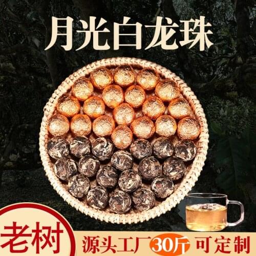 Yunnan Tea Moonlight Tea Dragon Ball 500g Sanxiaotuo Tea Moonlight Beauty Old Tea good for health