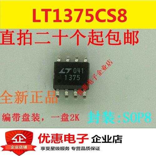 10PCS LT1375CS8 SMD SOP8 new original