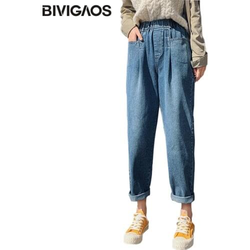 BIVIGAOS Jeans IOM