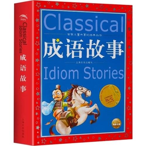 Chinese Idioms Story Pinyin book for adults kids children learn Chinese characters mandarin hanzi illustration tutorial hsk read