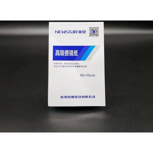 500 sheets XINXING lens cleaning paper,Size 10cm*15cm,Camera lens paper,Wipe the microscope paper