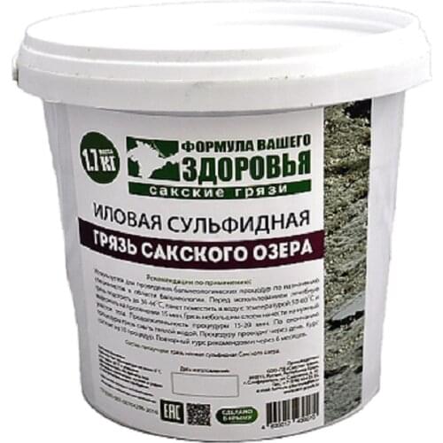 АКВАБИОЛИС Skin Care Products