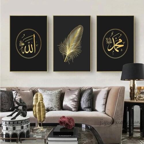 Golden Feathers Canvas Painting Islamic Wall Art HD Print Poster Arabic Calligraphy Painting Living Room Muslim Decoration