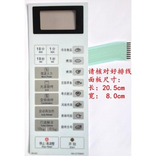 NN-GT556W Microwave oven panel Membrane switch touch control button NN-GT557M NN-GT567M panel