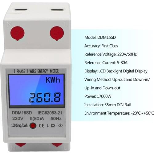 BSIDE Single Phase DIN-Rail Energy Meter 5-80A 220V 50Hz Electronic KWh Meter with LCD Backlight Digital Display DDM15SD