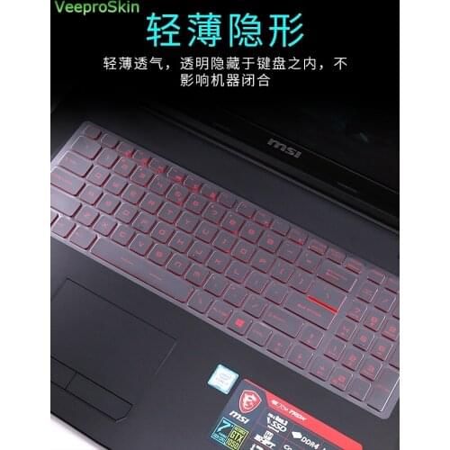 For MSI GL65 GL63 GT76 GS75 GP73 GL73 GE63 GE65 GE73 7RD / GE73 Raider / GE73VR Waterproof Ultra Thin Tpu Keyboard Cover skin