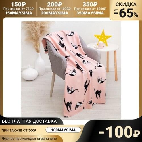 BELEZZA Bed Dress