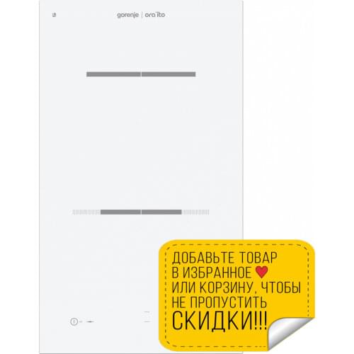 Gorenje Smart Electronics