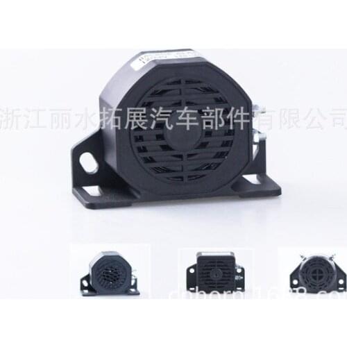 Factory reversing horn 12-80V general excavator engineering truck forklift truck waterproof alarm bibi Siren