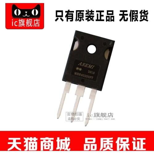 5piece MBR40200PT MBR40200 TO-3P