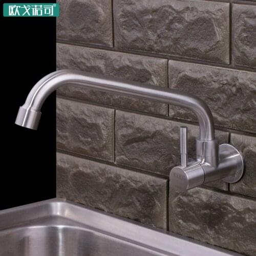 Single handle brushed surface 304 stainless steel wall mounted kitchen sink tap