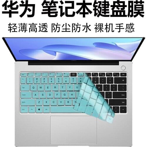 Silicone laptop Keyboard Cover skin Protector for HUAWEI MagicBook 14 2021 MagicBook 14 SE MateBook D 14 MateBook X Pro 2021