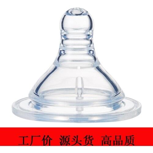 5pcs wide-caliber pacifier silicone feeding bottle accessories breast milk reality maternal and child products baby silicone pac