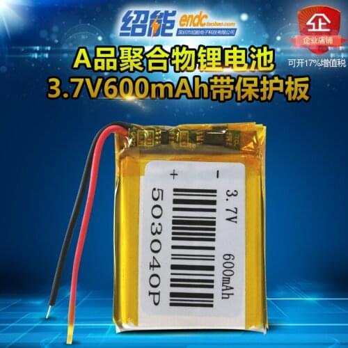 3.7V600MAH polymer lithium battery 503040 MP3 plug-in audio box player recorder battery