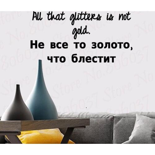 Russian Proverbs Quotes Decals Famous Inspirational Phrase Removable Viny Wall Stickers Poster Living room RU244