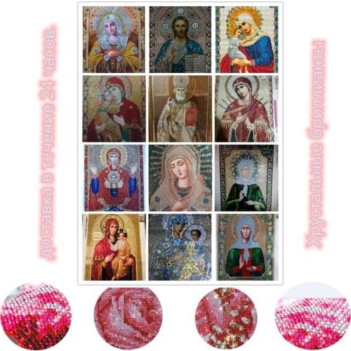 Crysta Diamond Religion Icon Leader Paintings Mosaic Diy 5d full Drill Cross Stitch Kits Crystal Diamond Embroidery Paintings