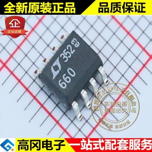 5pieces LTC660CS8#PBF 660 SOP8