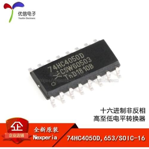 74HC4050D,653 SOIC-16