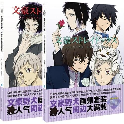 Bungo Stray Dogs Hardcover Painting Album Cartoon Characters Drawing Book Set Poster Bookmark Anime Around