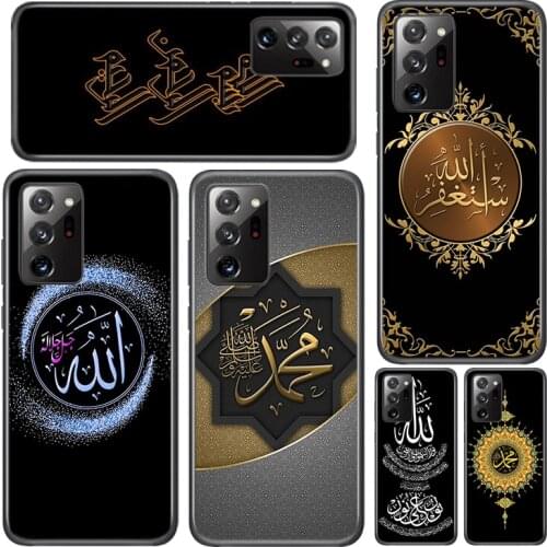 Muslim Islam Bismillah Allah Silicone Cover For Samsung Galaxy A01 A11 A12 A21 A21S A31 A41 A42 A51 A71 A81 A91 UW Phone Case