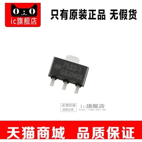 HT7533-1 HT7533 SOT89