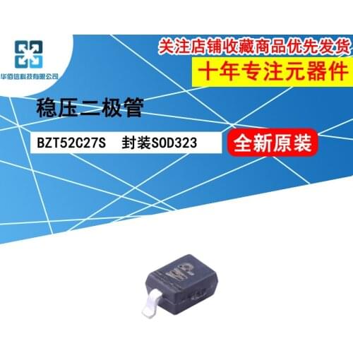 10pcs/lot BZT52C27S BZT52C27S WP 100%New original 27V 200mW Zener diode