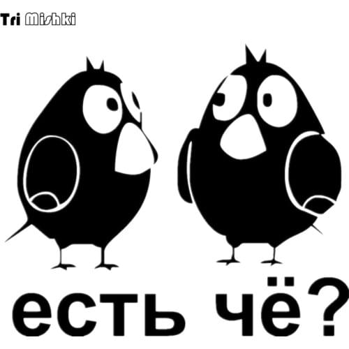 Tri Mishki HZX054 15*17.7cm 1-4 pieces Funny car sticker chick Word is there anything? Vinyl Decals Accessories Car Sticker