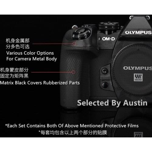 Premium Skin Decal Wrap Film Protector For Olympus EM1 MARKII EM1 II Anti-scratch Decal Sticker