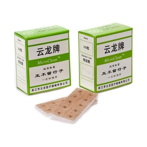 100pcs/box therapy ear patch Auricular Ear Auriculotherapy Acupuncture Therapy Ear Seeds Sticker Good effect Vaccaria seed