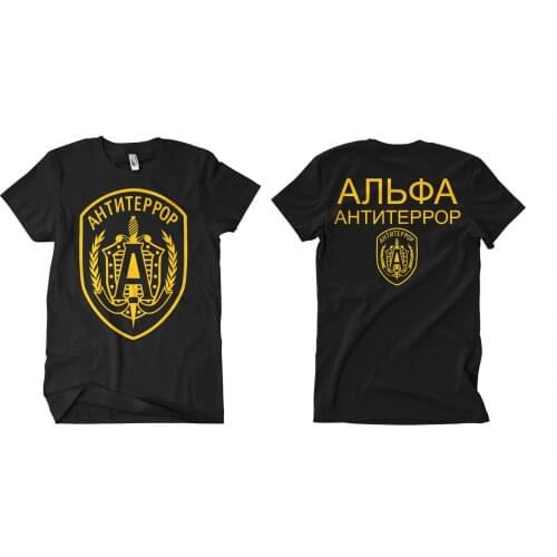 Spetsnas Antiterror (Gold)T-Shirt Russland,Moskau,UDSSR,Putin,FSB, GRU